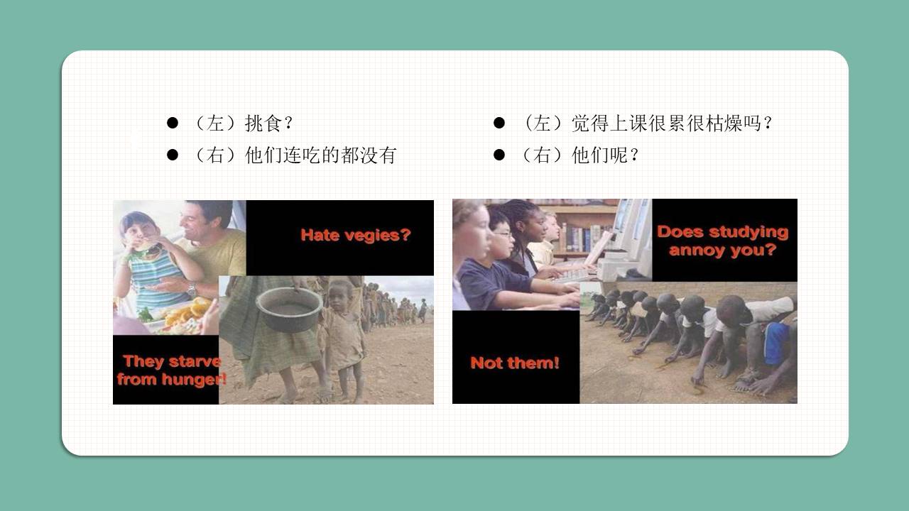 心理健康 (10).pptx